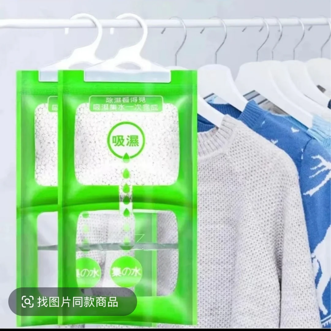 【10袋装】家用可挂式衣柜吸湿袋房间除湿袋衣柜干燥剂去湿除湿剂