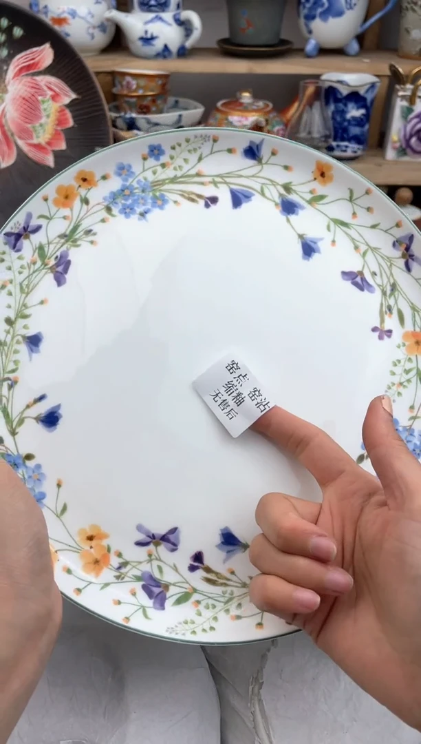 瓷片默认微瑕，看清尺寸品相再拍