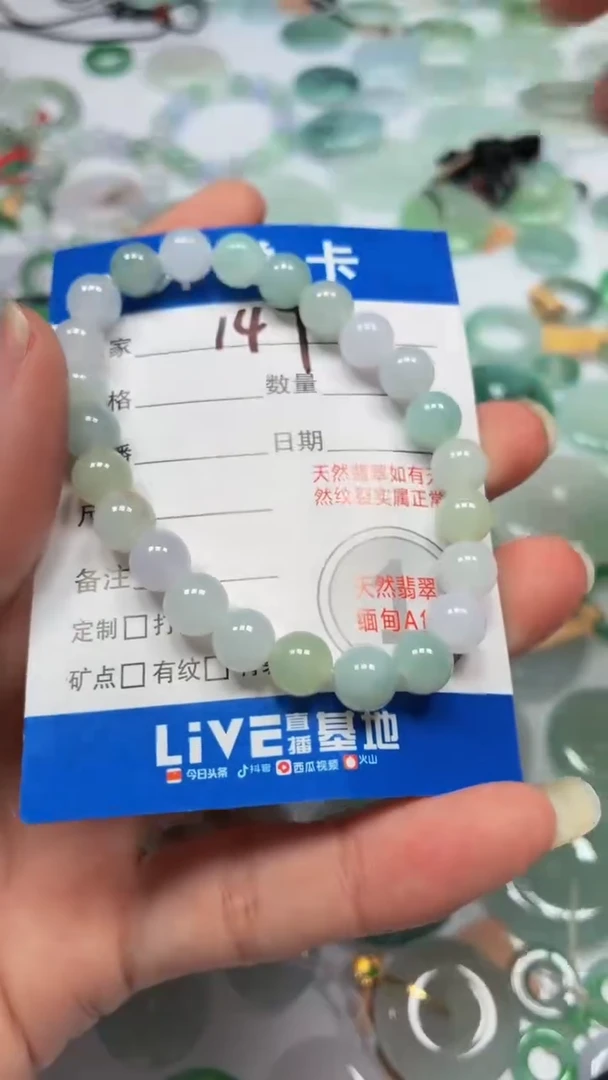 吊坠(不含链)未镶嵌翡翠欧*1