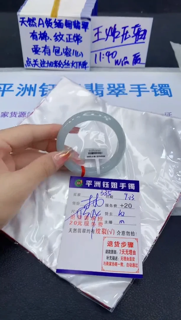 未镶嵌手镯翡翠11111