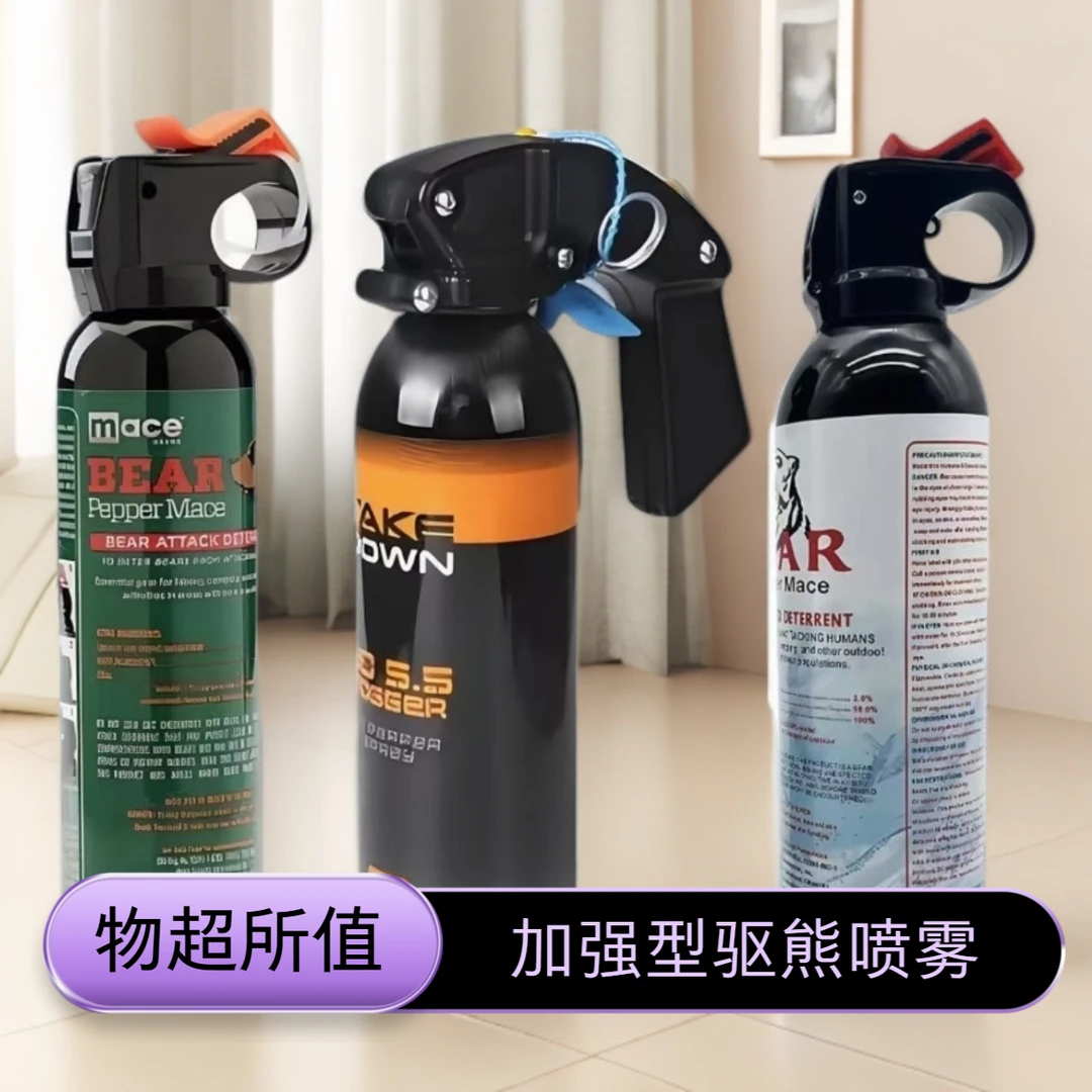 国产加强牧区喷雾熊喷气味驱赶熊防坏人一喷就跑车载进藏必备