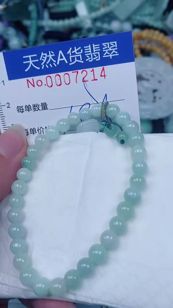翡翠未镶嵌颈饰00007214