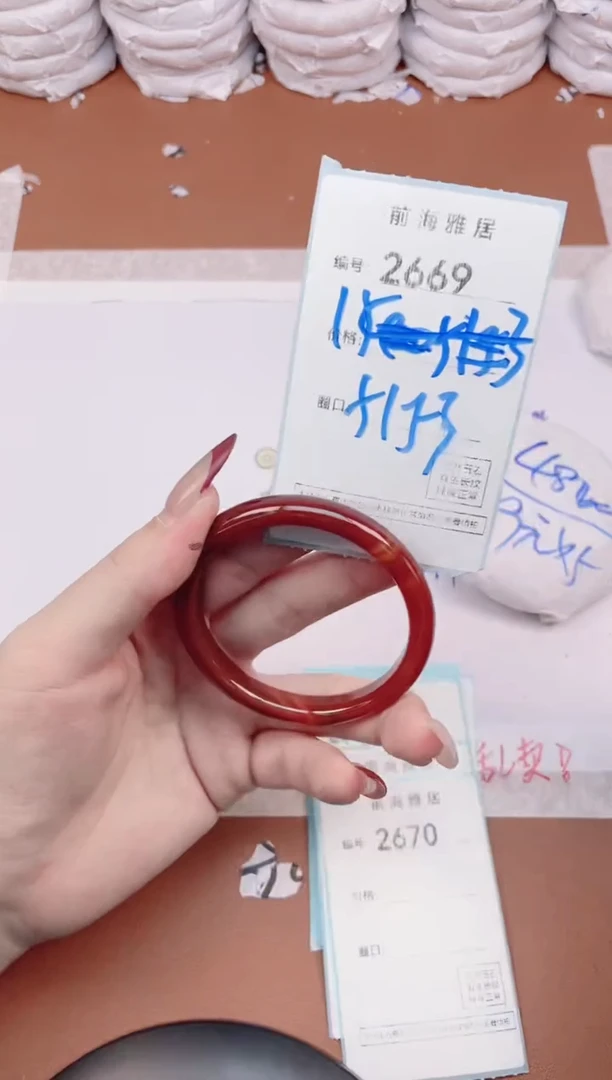 【闪购商品】玛瑙/玉髓手镯未镶嵌2669