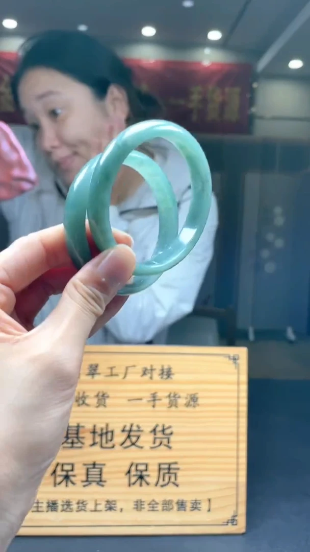 未镶嵌定制翡翠多样性发货【只发一件】*s78