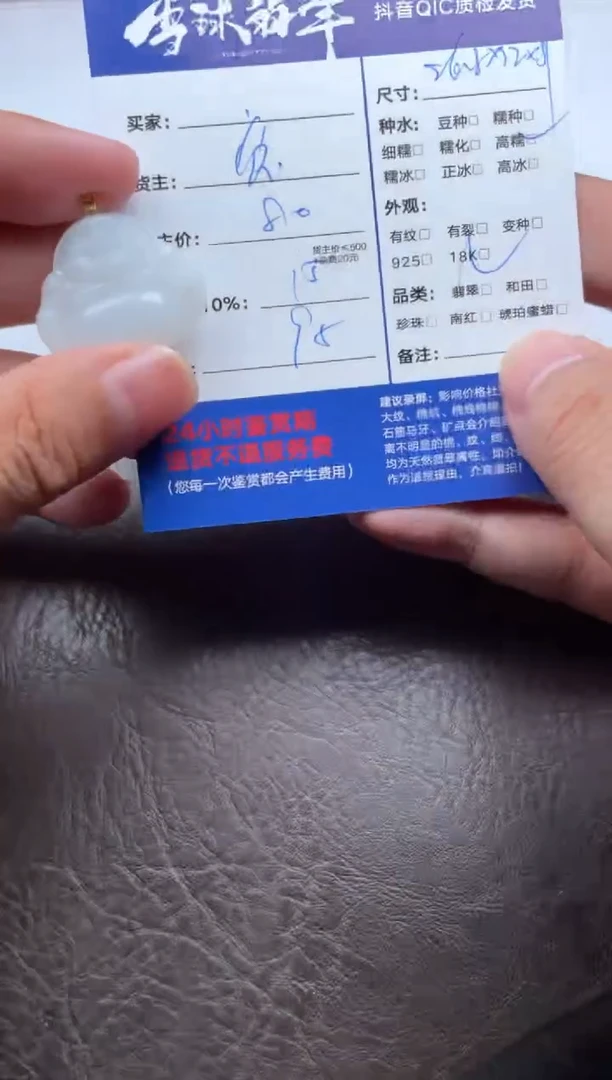 颈饰18K金镶嵌翡翠嗨**竞1629830277