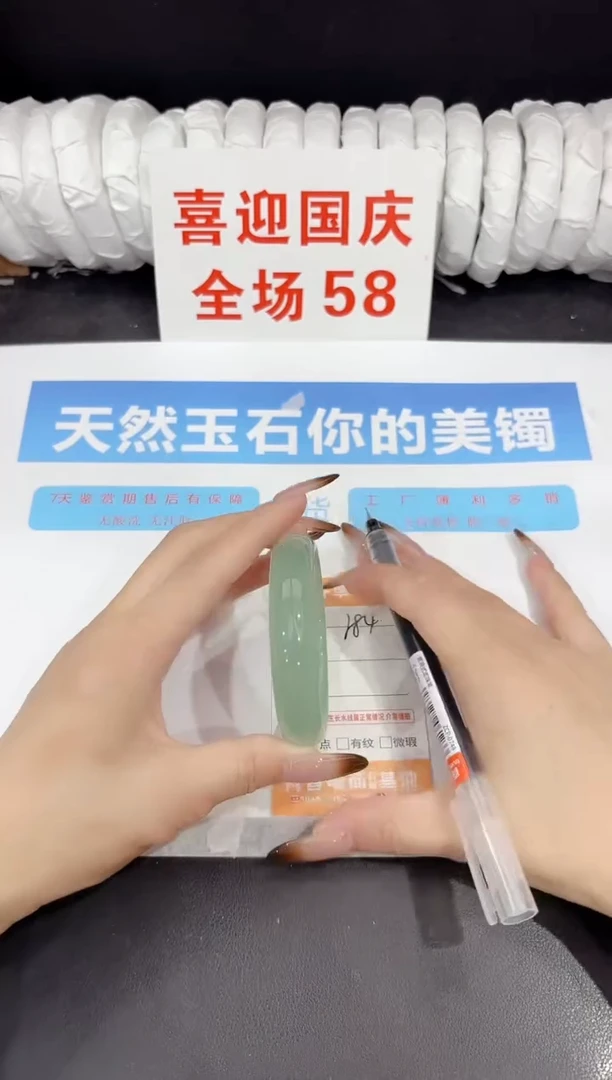 未镶嵌手镯石英质玉184-55