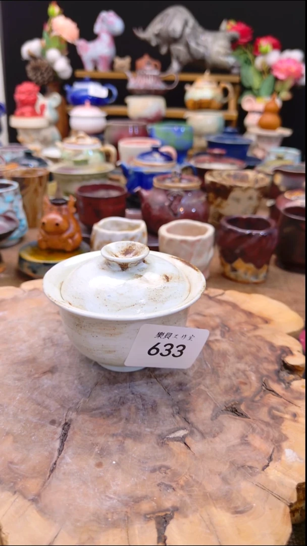 高温颜色釉 窑变系列 633