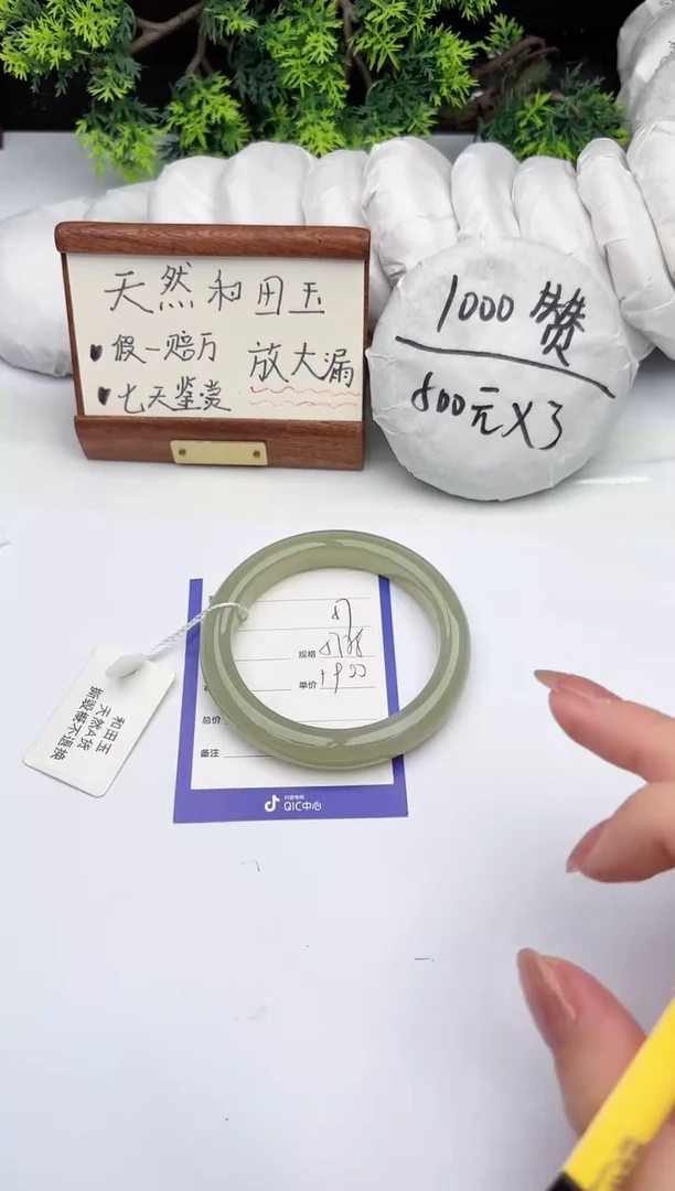 【闪购商品】和田玉手镯未镶嵌柯沛57