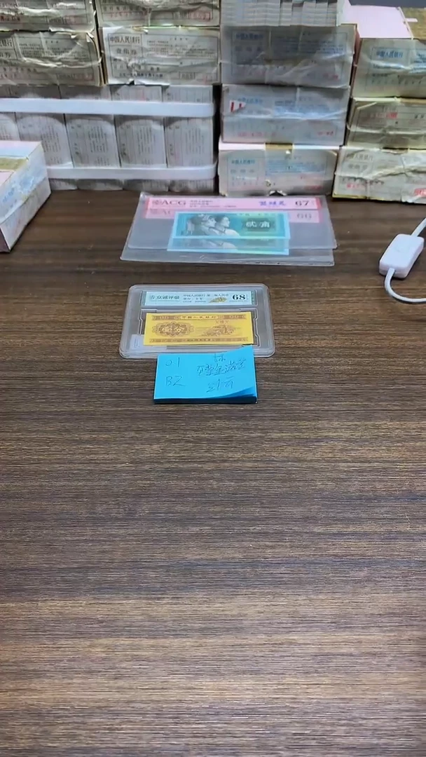 BZ 金满堂  0.1标十标十标十标十