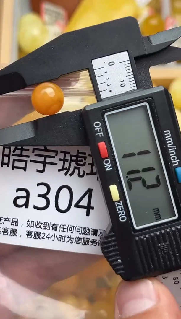 裸石蜜蜡未镶嵌天然蜜蜡微瑕珠子 假一赔万