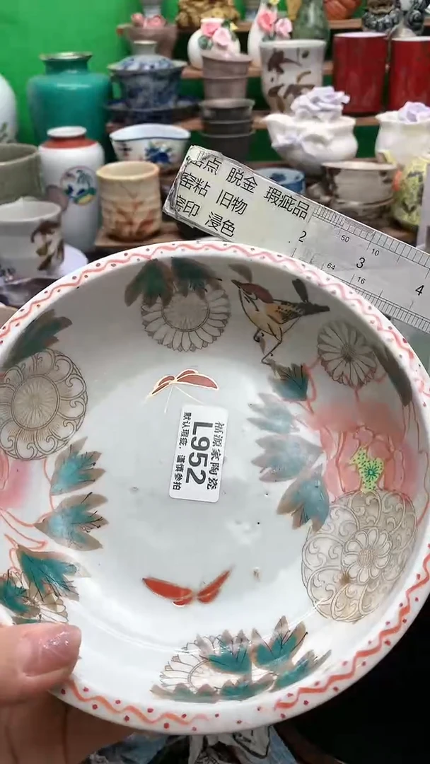 【闪购商品】茶盏海外回流瓷器