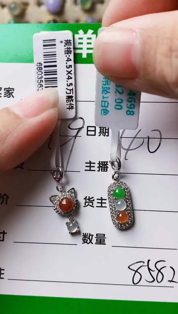 银S925镶嵌戒指翡翠8582