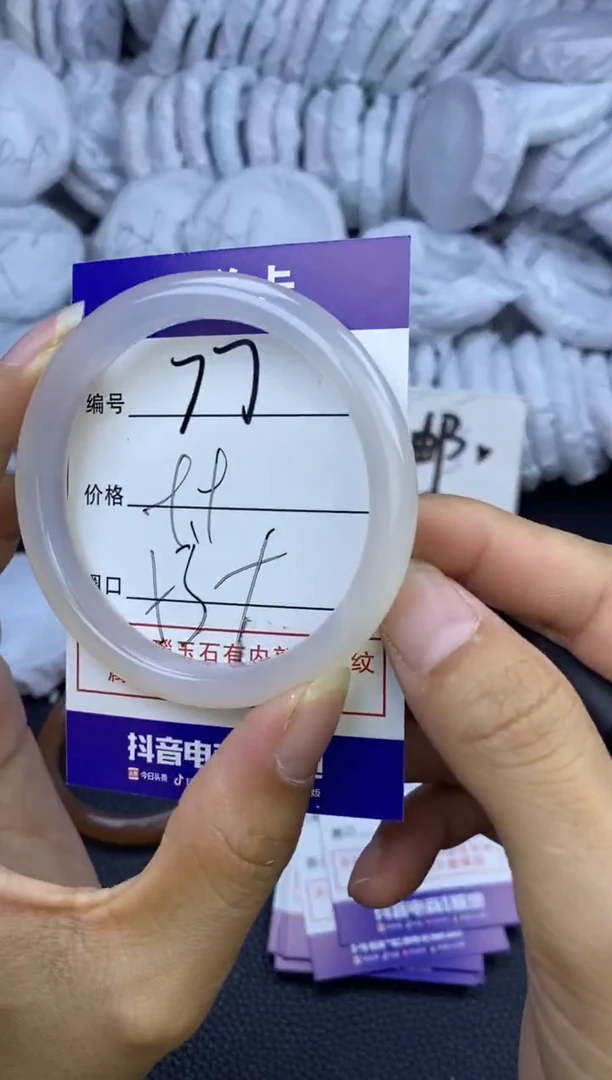 玛瑙/玉髓手镯未镶嵌77