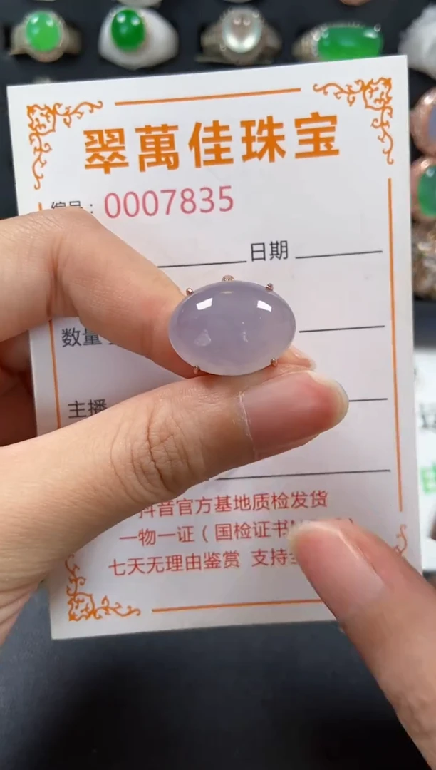 银S925镶嵌戒指翡翠7835