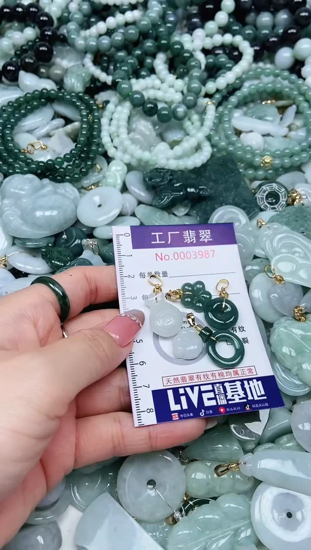 【闪购商品】翡翠吊坠(不含链)未镶嵌翡翠