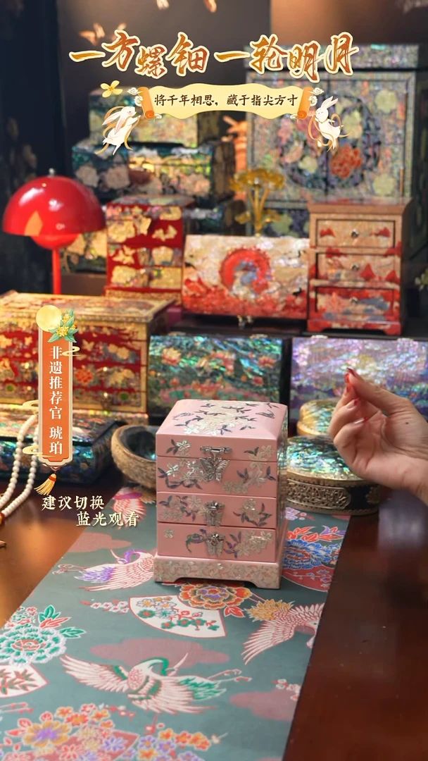 星耀家推荐螺钿漆器