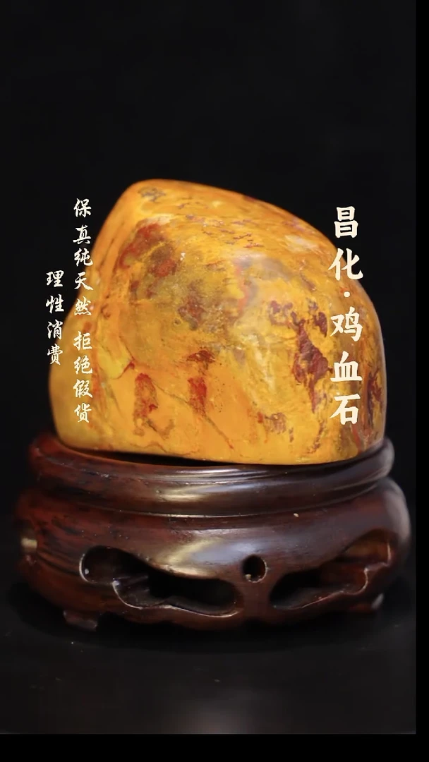 昌化石印石正宗昌化鸡血石印章石料一方kys