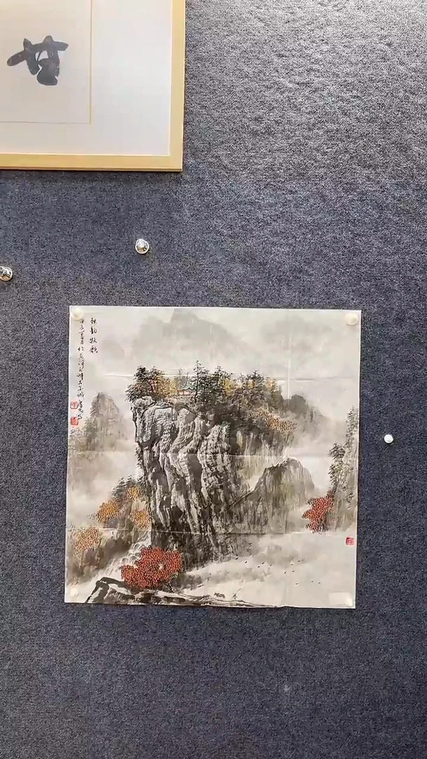 国画5211刘庆Y秋韵牧歌四尺斗方