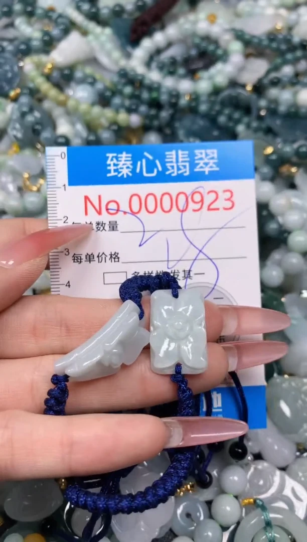 【闪购商品】翡翠颈饰未镶嵌含绳000923