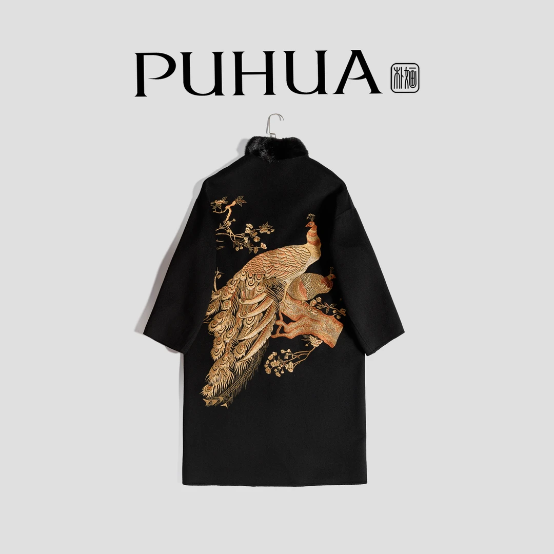 【PUHUA-朴婳】2025新款秋冬孔雀刺绣女装大衣中长款   329