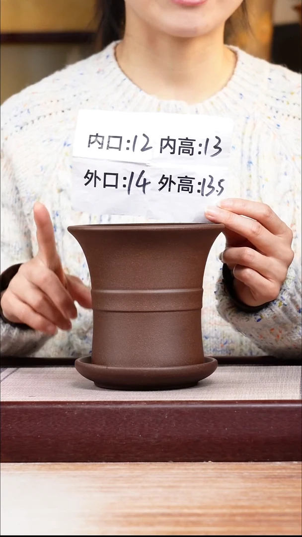 紫砂花盆紫泥迷你中带小喇叭一只带色差托盘