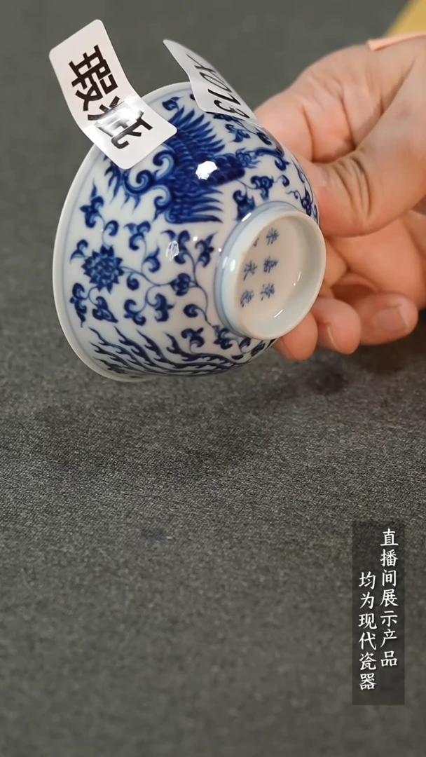 瓷片X013家庭瓷器日用摆件瑕疵