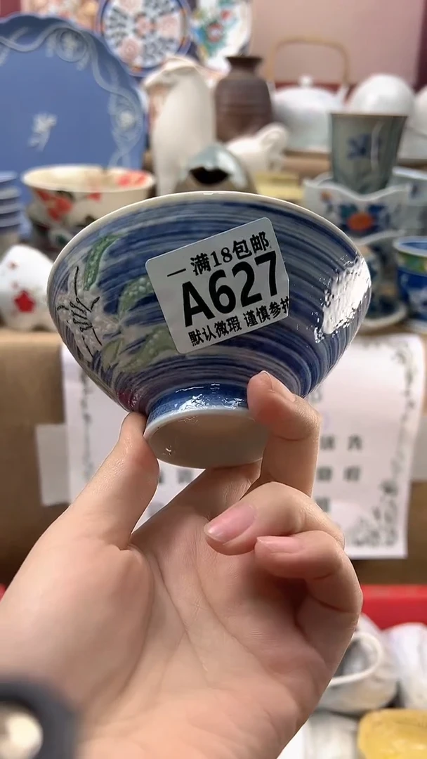瓷片高****安博林陶瓷627