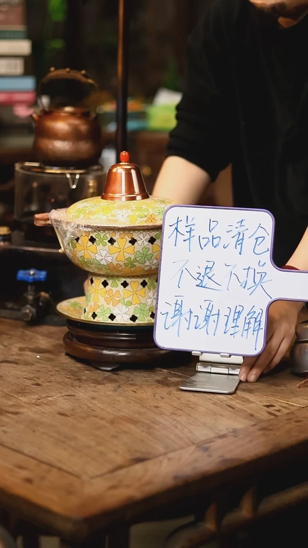 【闪购商品】【清样品】新荣记四叶草秋-双人景泰蓝火锅