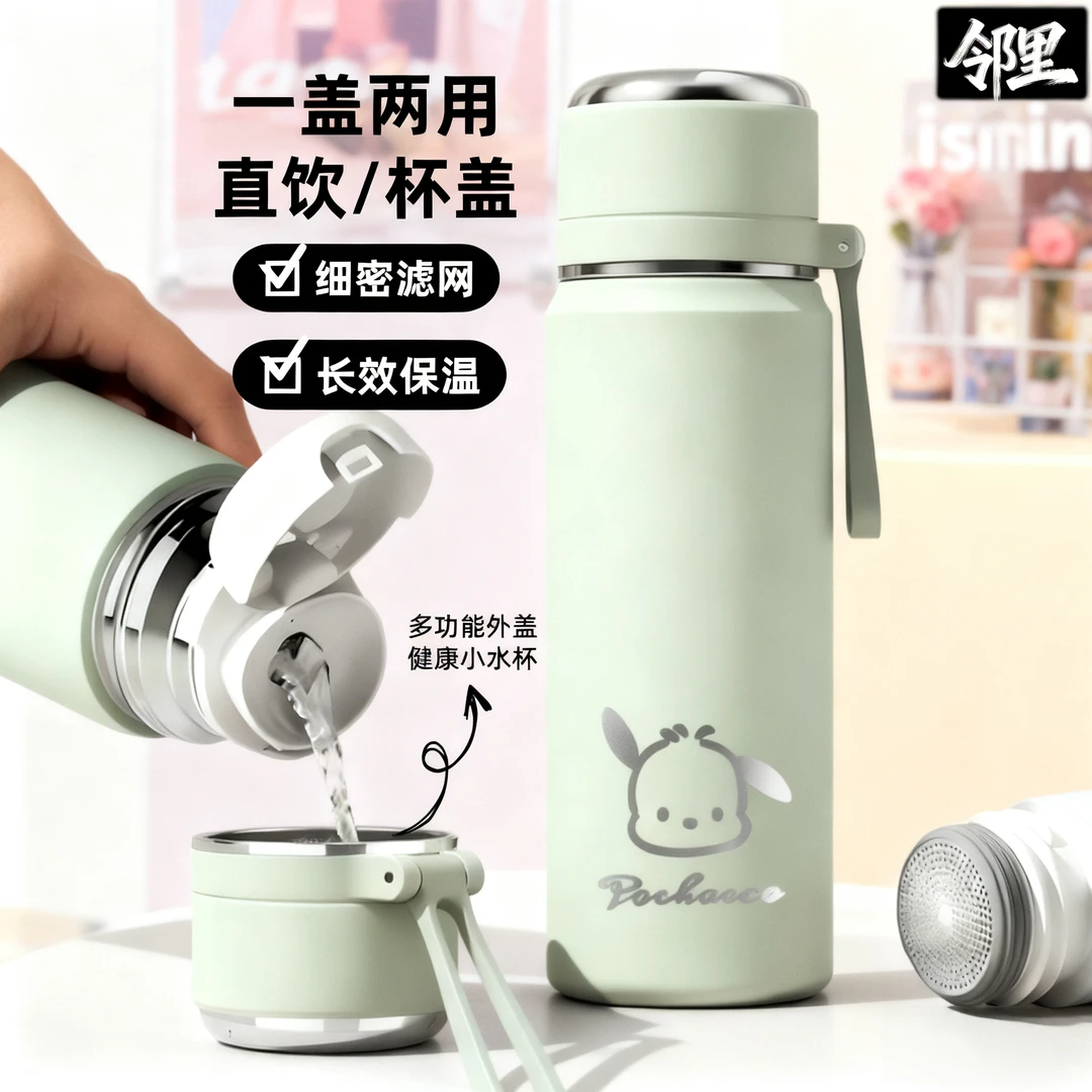 便携316保温杯12-15岁初中生2025年新款保温水杯不锈钢女士专用