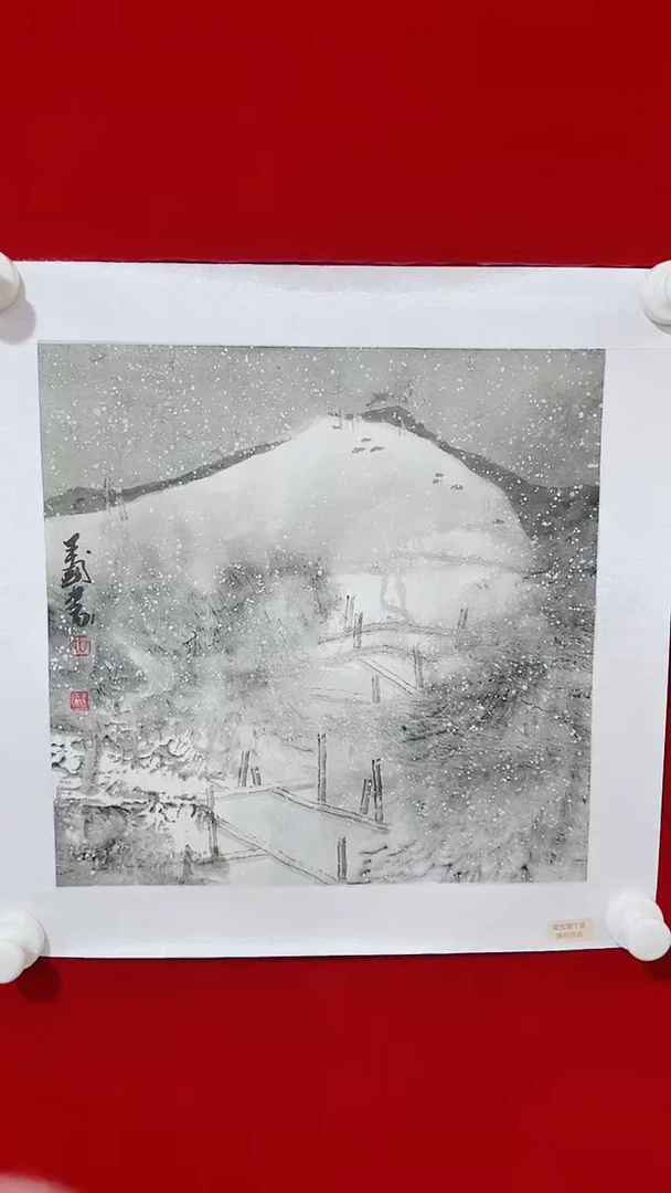 国画国画Y-李玉国老师绘画作品-1平尺山水（带中国画协会证书）
