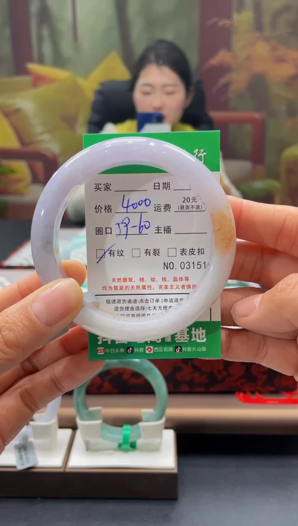 【闪购商品】翡翠手镯未镶嵌3151000000