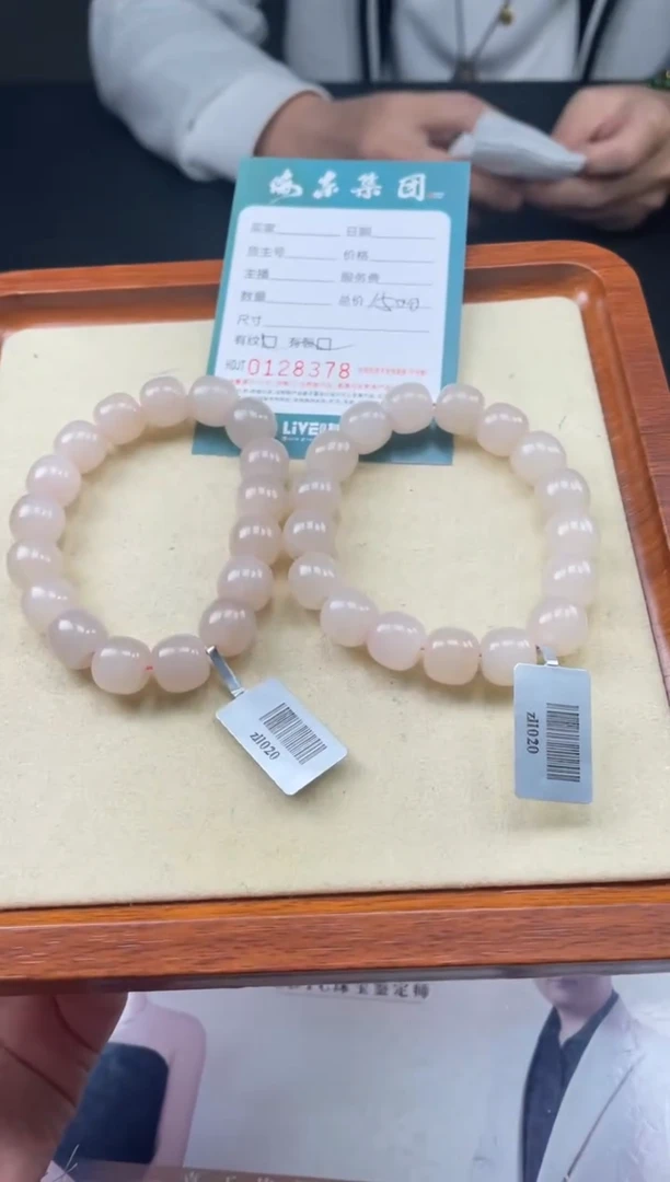 【闪购商品】和田玉手串未镶嵌-21HDJT0128378多样性发其一