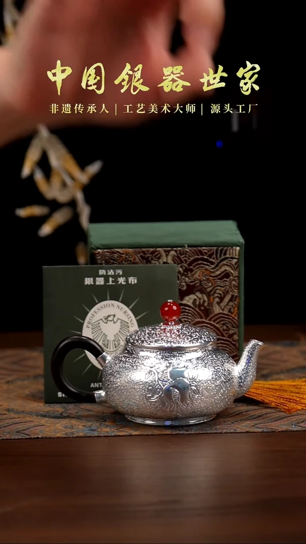 手工雕刻雕刻石榴泡茶壶