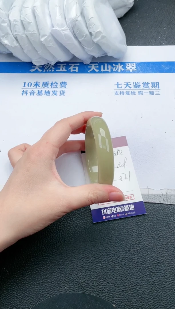 【闪购商品】石英质玉手镯未镶嵌L394