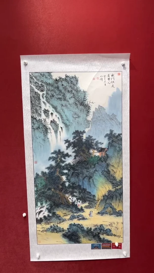 国画老师创作作品  157