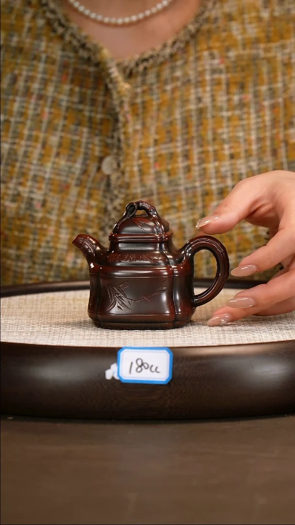 茶壶紫砂【朱持平】可心枣泥 四方竹鼎 180cc