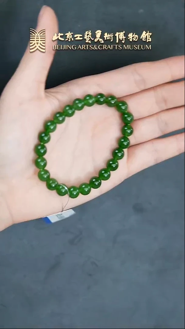 【闪购商品】和田玉串未镶嵌B0216GMD472手串