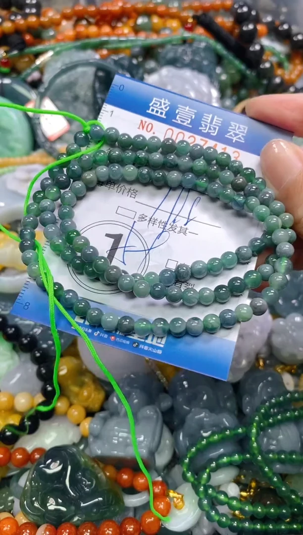 颈饰未镶嵌翡翠闪购0027413