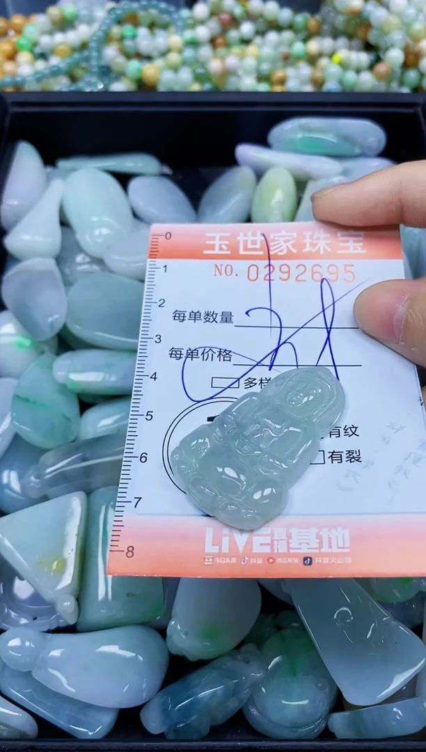 翡翠未镶嵌颈饰闪购0292695多样性发其一
