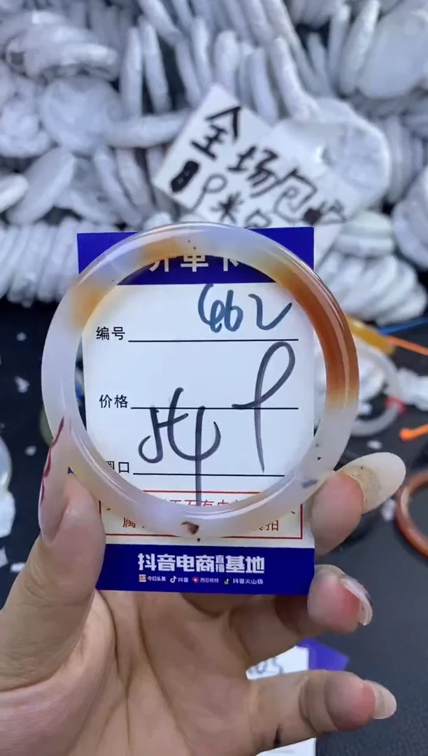 手镯玛瑙/玉髓未镶嵌462
