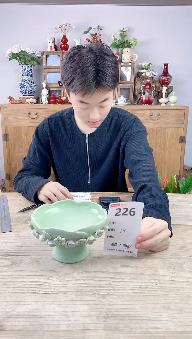 小玩子花盆直播号226
