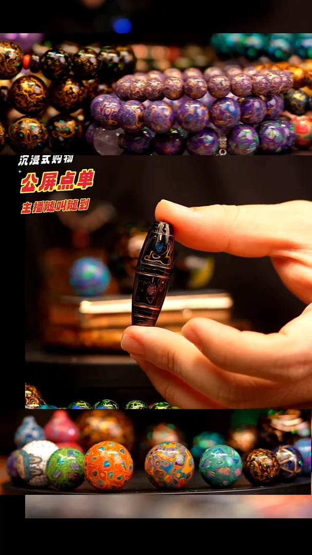 黑金四叶菩提天珠