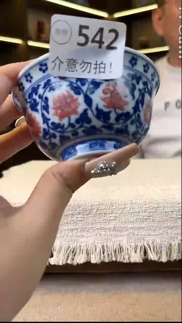 瓷片景德镇毛仔柴窑杯