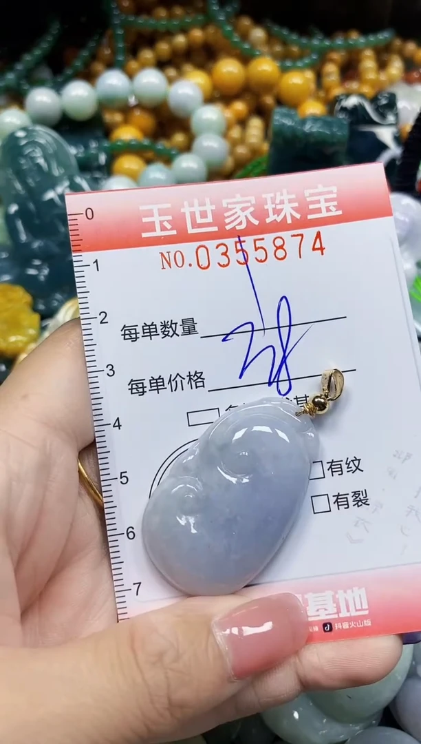 颈饰未镶嵌翡翠翡翠闪购Y0355874