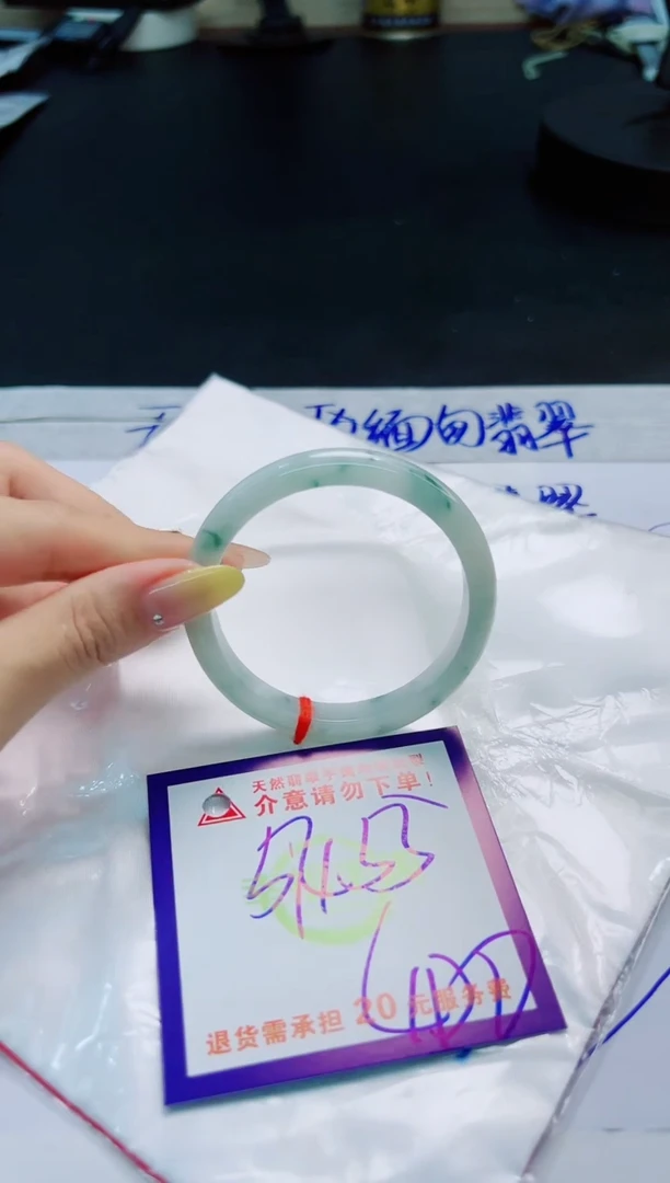 翡翠手镯未镶嵌天然缅甸翡翠A货！A货！A货！A货！A货！