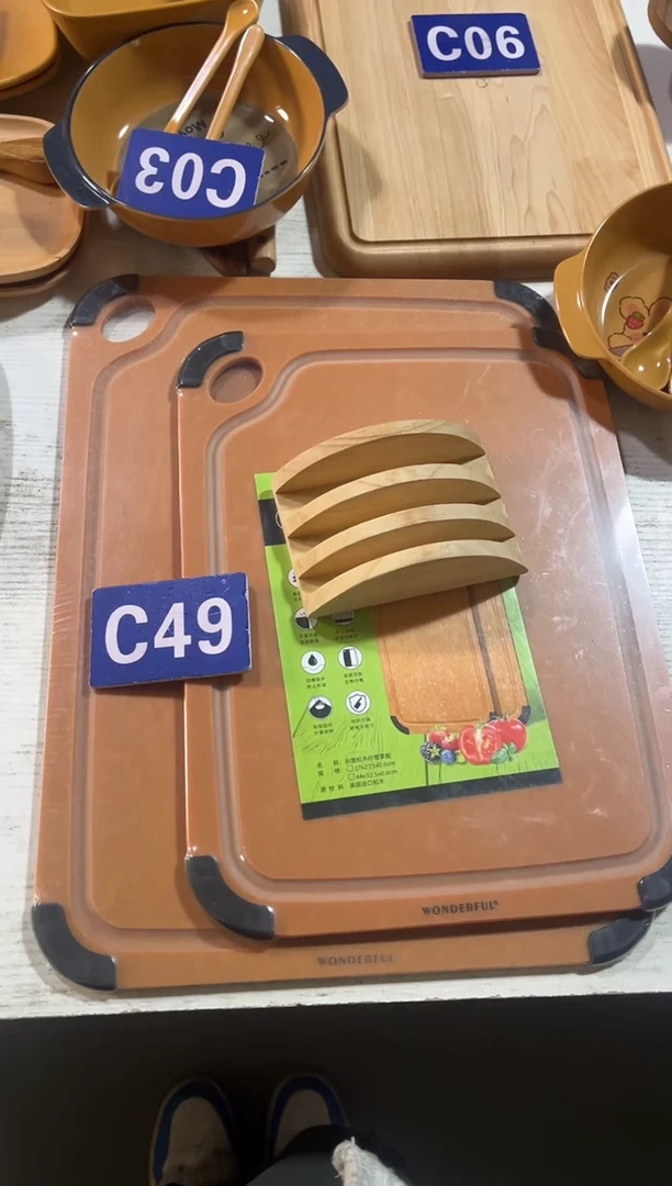 木闪购2025/12/20 C49