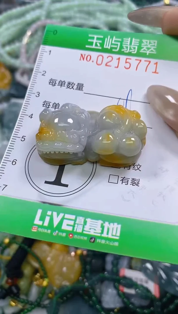 颈饰未镶嵌翡翠闪购0215771