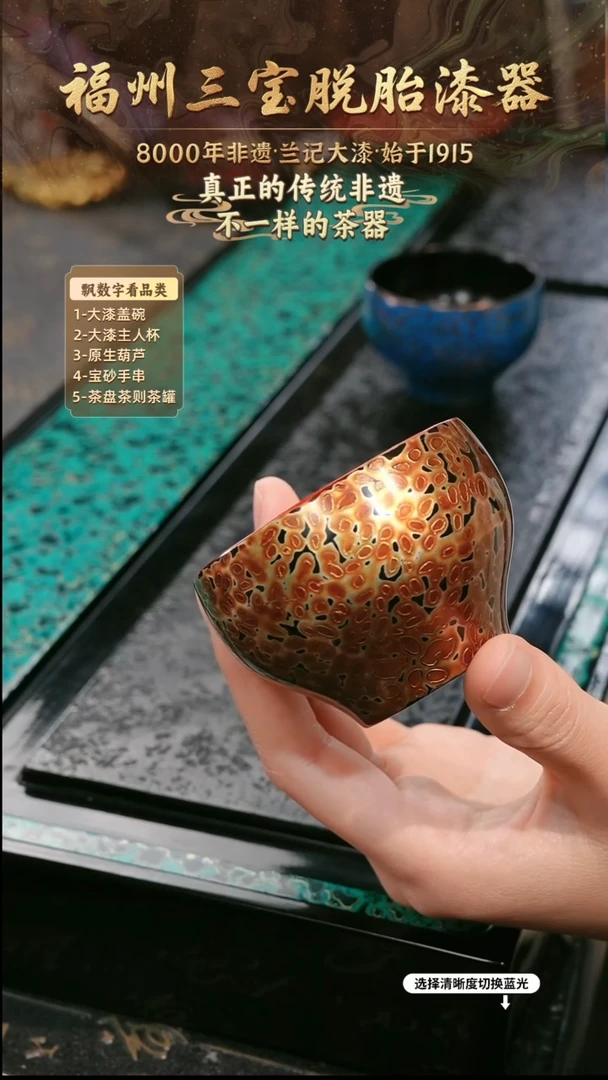 兰记手工漆器-一物一拍 以商品图片为主