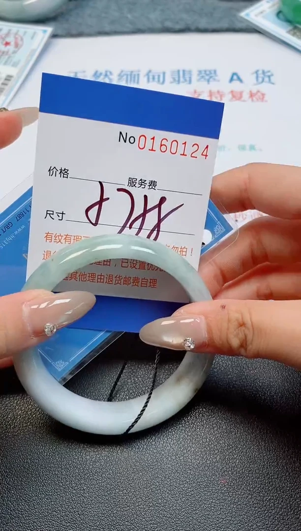 未镶嵌手镯翡翠天然缅甸翡翠160124