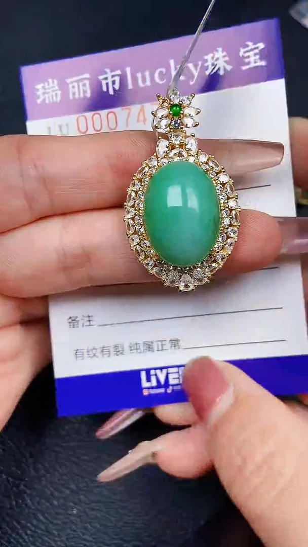 颈饰银S925镶嵌翡翠7474